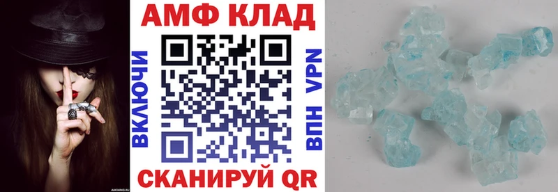 Амфетамин VHQ  Кириши 