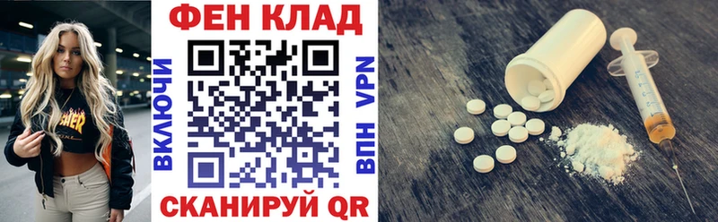 Амфетамин Premium Кириши