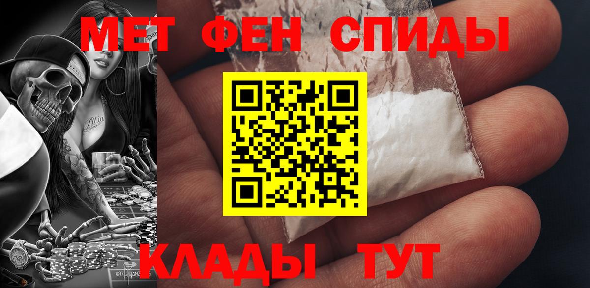 Amphetamine VHQ Кириши
