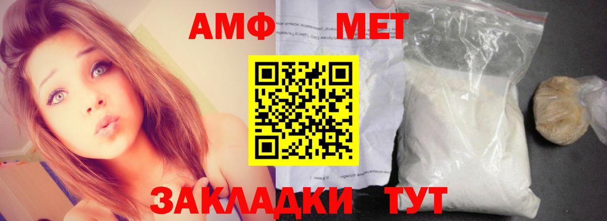 АМФЕТАМИН  Вход с VPN  МЕГА рабочий сайт  Амфетамин Розовый  Кириши 