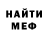 Amphetamine Розовый Xacik Danielyan
