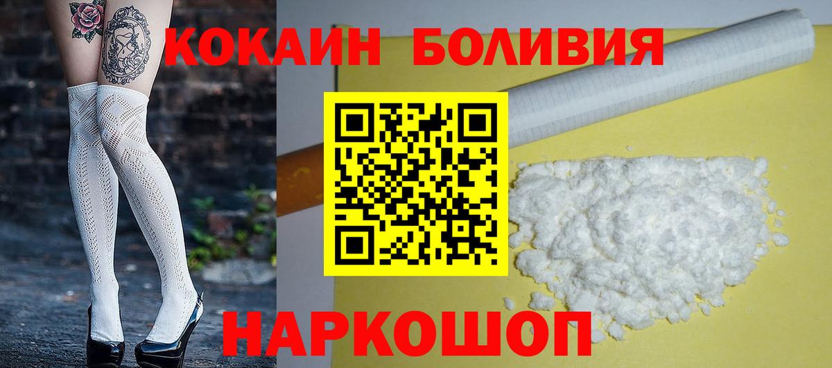 КОКАИН 97%  КОКАИН 99%  Вход с VPN  Кириши 