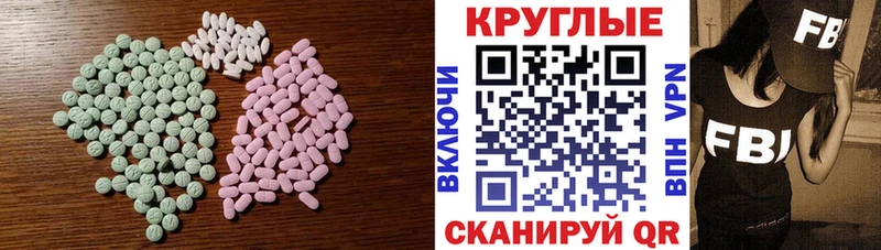 ЭКСТАЗИ XTC площадка наркотические препараты Кириши