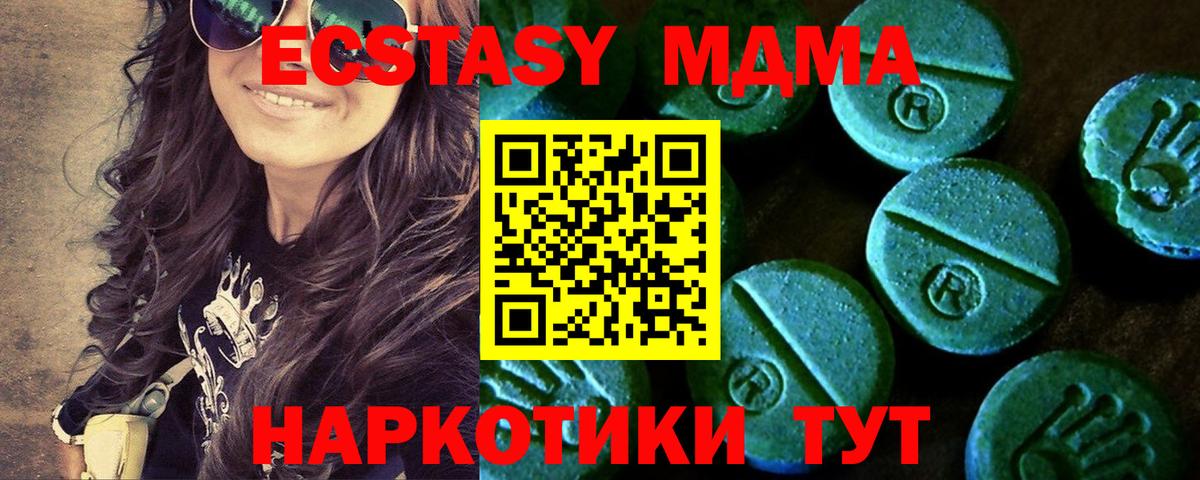 Кириши  Экстази mix  ЭКСТАЗИ  Вход с VPN  ЭКСТАЗИ 250 мг 