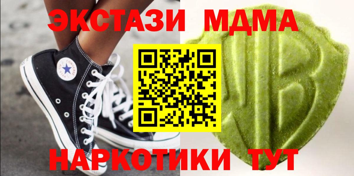 A PVP Кириши