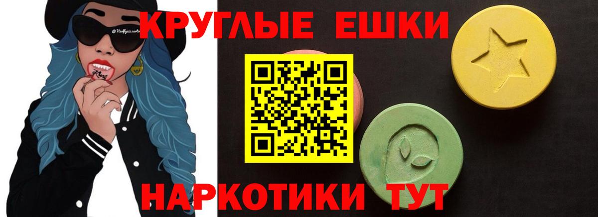 Экстази 280 MDMA Кириши