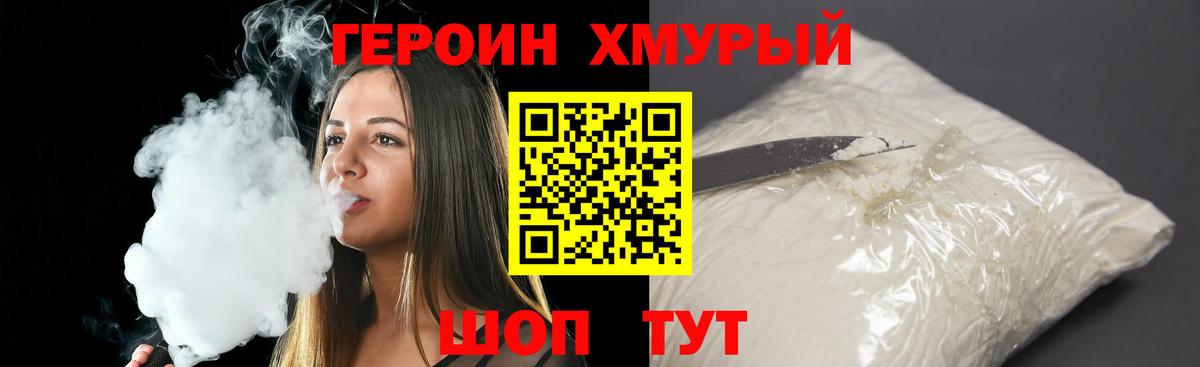 Мефедрон кристаллы  ГАШИШ  Кириши  ЭКСТАЗИ  Вход с VPN  Cocaine  Бошки Шишки 