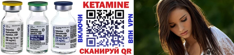 ссылка на мегу ссылки  Кириши  Кетамин VHQ 