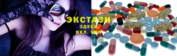 ПСИЛОЦИБИНОВЫЕ ГРИБЫ Пролетарск