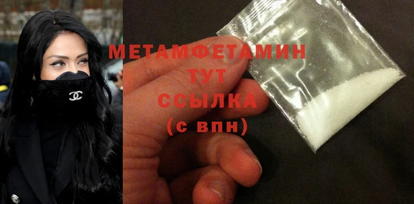 метамфетамин Протвино