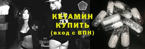 метамфетамин Протвино
