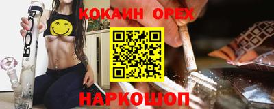 гашиш Краснокаменск