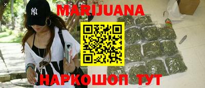 гашиш Краснокаменск