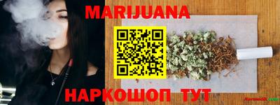 дистиллят марихуана Краснодар