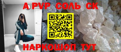 гашиш Краснокаменск