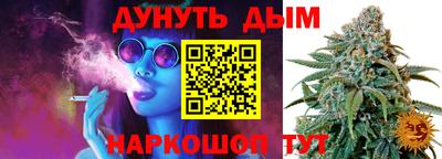 дистиллят марихуана Краснодар