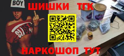 дистиллят марихуана Краснодар
