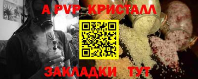 СК Краснознаменск