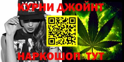 гашиш Краснокаменск