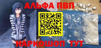 гашиш Краснокаменск