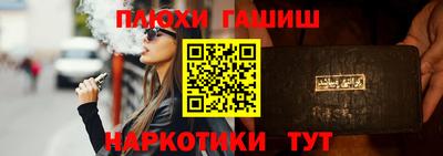 гашиш Краснокаменск