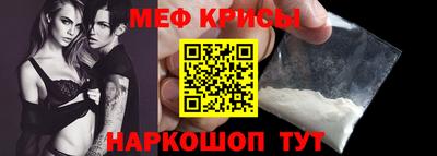 СК Краснознаменск