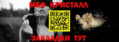 СК Краснознаменск
