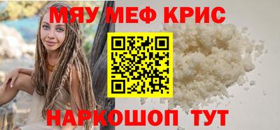 гашиш Краснокаменск