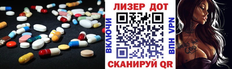 LSD-25 экстази кислота  Кириши 