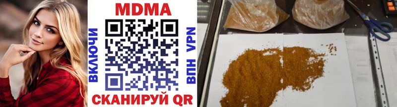 как найти наркотики  Кириши  МДМА VHQ 