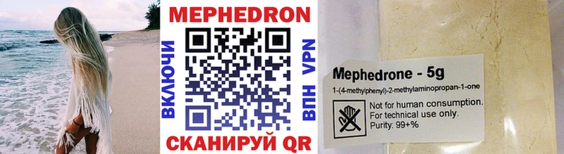 где купить наркотик Кириши Меф мука