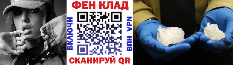 Метамфетамин Methamphetamine  Кириши 