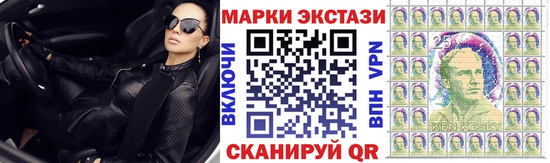 Наркотические марки 1,5мг  купить наркотик  Кириши 