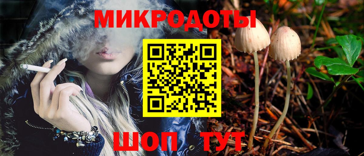 Галлюциногенные грибы мицелий  Вход с VPN  Кириши 