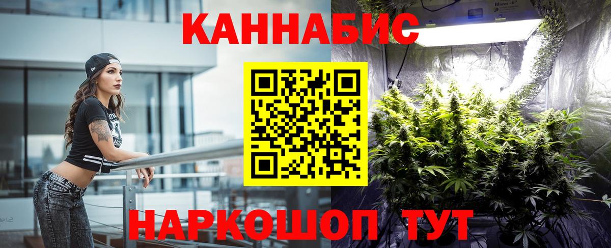 Каннабис гибрид Кириши