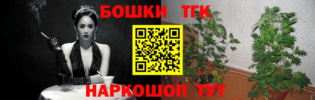 Шишки марихуана конопля  Вход с VPN  Каннабис VHQ  Бошки Шишки тримм  Кириши 